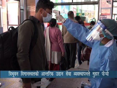 PRIME TIME 8 PM NEWS_2077_09_01 - NEWS24 TV