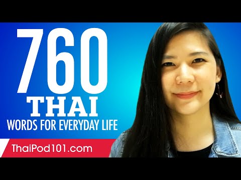 760 Thai Words for Everyday Life - Basic Vocabulary #38