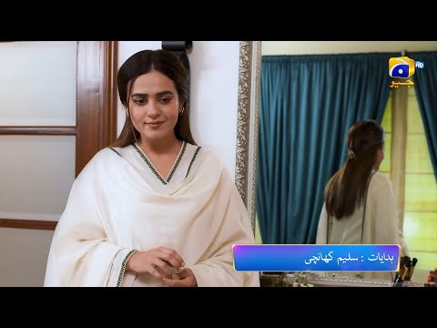 Maa Nahi Saas Hoon Main Episode 66 Promo | Daily at 7:00 PM Only On Har Pal Geo