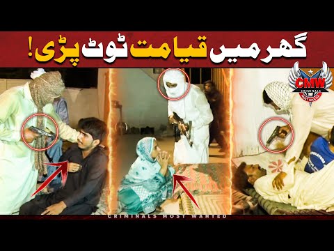 ZALIM DAAKU GHAR MEIN GHUSS GAYE | CRIMINALS MOST WANTED | PUNJAB | CRIME SCENE