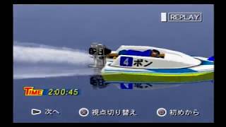 【PS2 モンキーターンV】勝ち抜き　VS河野