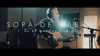 Si et quedes amb mi Music Video