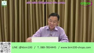 Ep.15 Q&A ถามมา-ตอบไปกับ ศ.ดร.พิเชษฐ์ #apco #doctor #มังคุดเสริมฤทธิ์