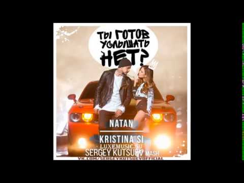 Natan feat  Kristina Si vs  Dave Silcox & Kash Simic   Ты Готов Услышать Нет Sergey Kutsuev Mash