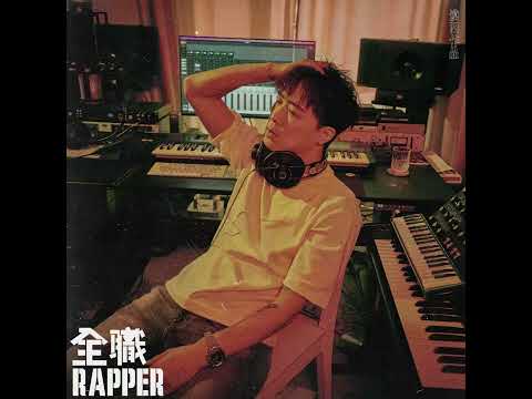 谟西Mercy/三火flame - ‘5Am in Macau’