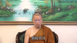 Re: [問卦] 上座部佛教對於「舍利子」怎麼看？