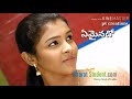 Yemainadho Edha Lopala 10th Class Movie Song