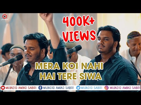 Mera Koi Nahi Hai Tere Siwa | Mujadid Amjad Sabri | Nikkah Event