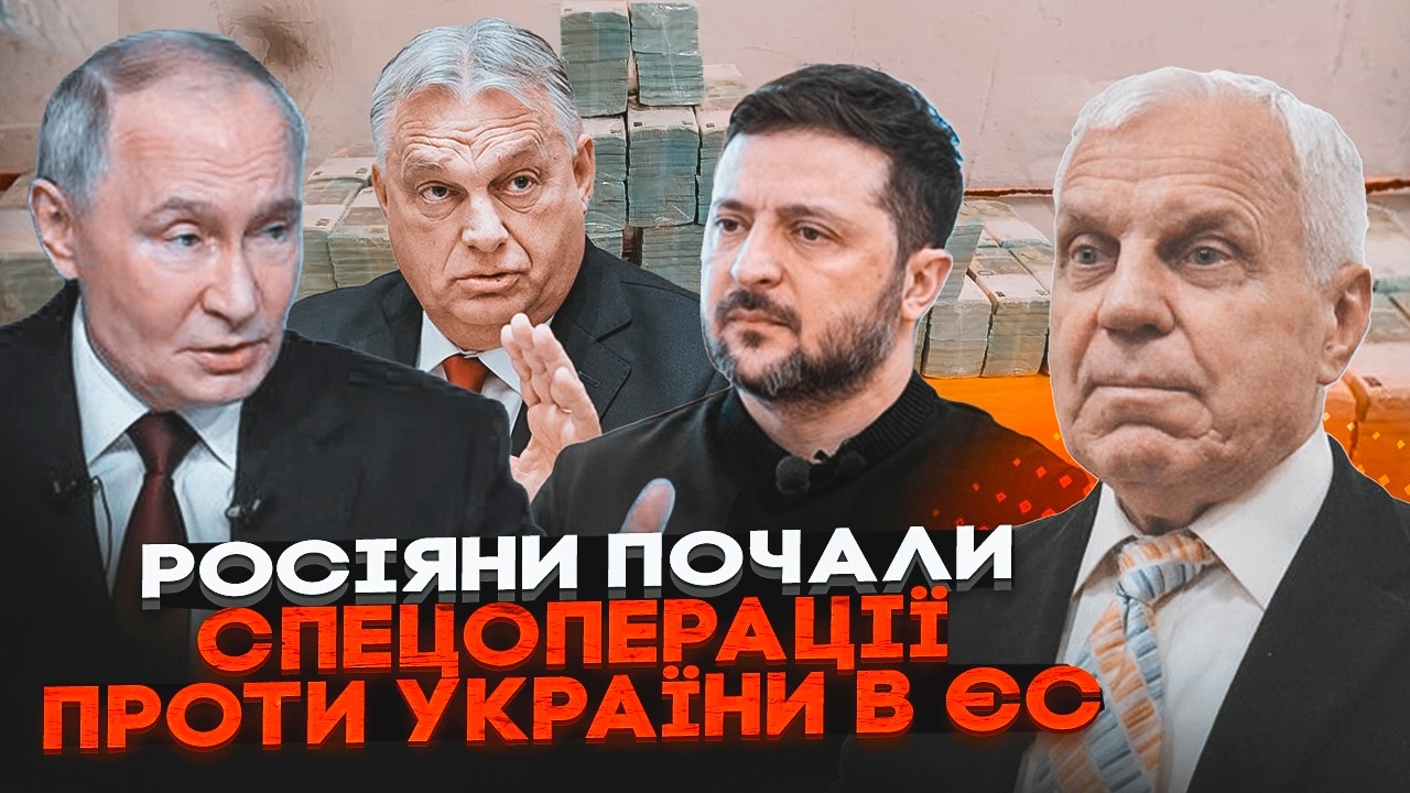 💥ГЕНЕРАЛ СБУ ОМЕЛЬЧЕНКО розкрив таємниці нафтопроводу та ГРОШЕЙ Ощадбанку