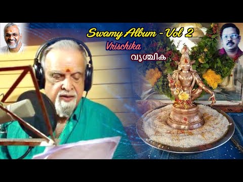 Swamy Ayyappan Song | Vrischika song by P. Jaychandran |വൃശ്ചിക| Prabha Varma |T.S. Radhakrishnaji