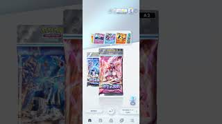 [#ポケポケ]記念すべき1パック目[パルキアex]