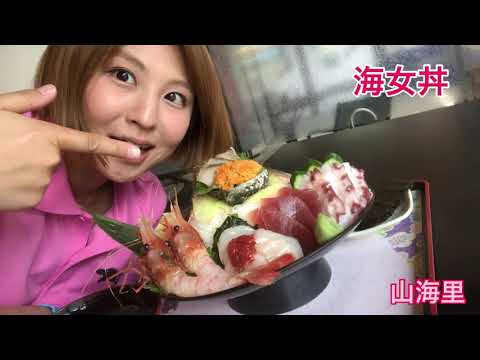【#魅惑の久慈旅】久慈市観光PR動画