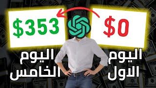 LinkedIn Affiliate Marketing with AI — Step-by-Step Guide & Transcript