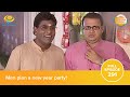 తారక్ మామ అయ్యో రామ Ep 291 Full Episode Tarak Mama Ayyo Rama