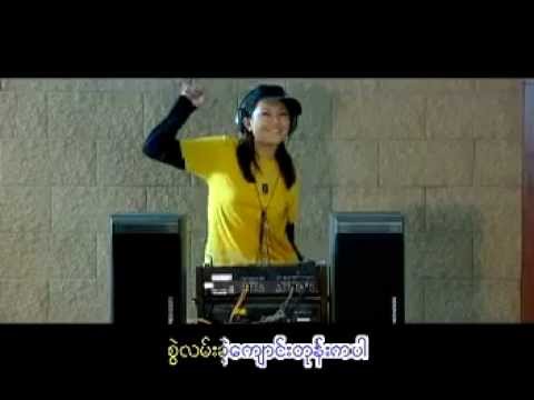 myanmar song - Blueberry