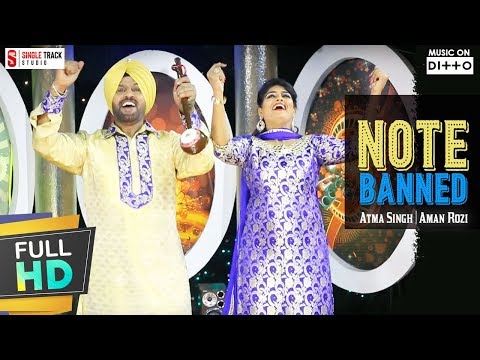 Note Banned