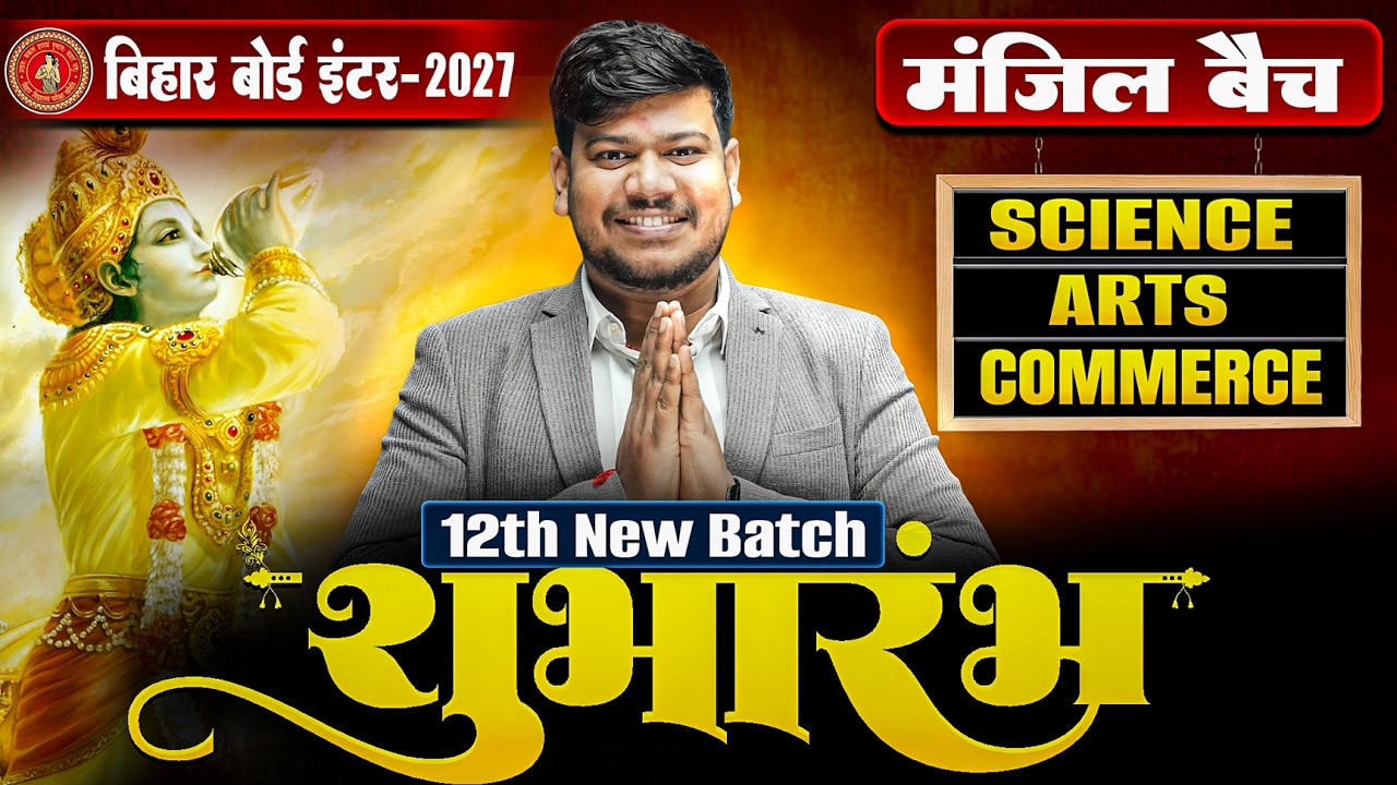 Exam Me Copy Kaise Likhe by Sanjay Sir