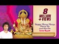 Bappa Morya Morya Morya Re | Sonu Nigam | गणेश उत्सव विशेष 2023 Ganpati Arti | Hindi Ganesh 
