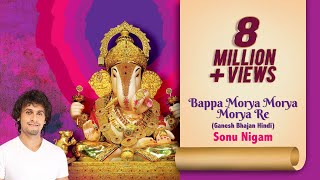 Bappa Morya | Shri Ganesh | Shrimant Morya | Sonu Nigam | Devotional
