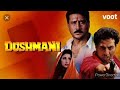 Kabhi Hanste Hai Kabhi Rote Hai Sunny Deol Manisha Koirala