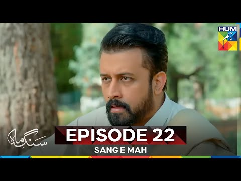 Sang e Mah Episode 22