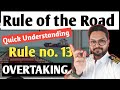 Rule Of The Road ROR Rule No 13 OVERTAKING In Simple Words Ror Merchantnavy