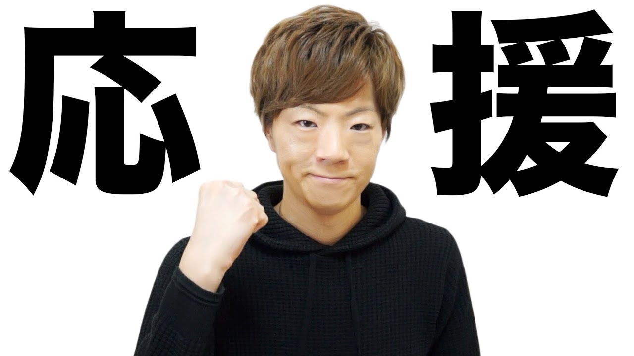 一つ一つは小さくても、集まれば大きな力に。