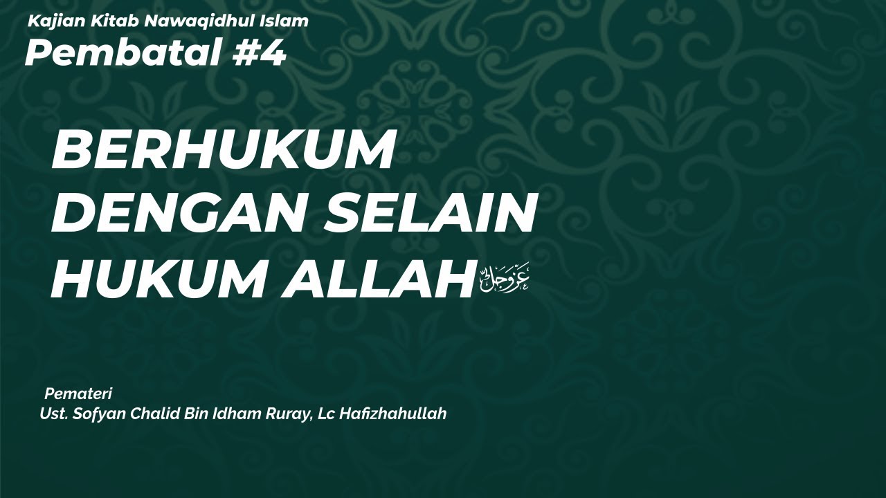 VIDEO KAJIAN PEMBATAL KEISLAMAN #4BERHUKUM DENGAN SELAIN HUKUM ALLAH ‘AZZA WA J…
