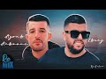 Lbenj X Ayoub Anbaoui B7ar Rojla بحر الرجلة Halcon Remix 2024