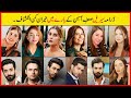 Sinf e Aahan Actress & Actors : Sinf e Aahan Cast in Real life -  yumna zaidi -Sajal Aly