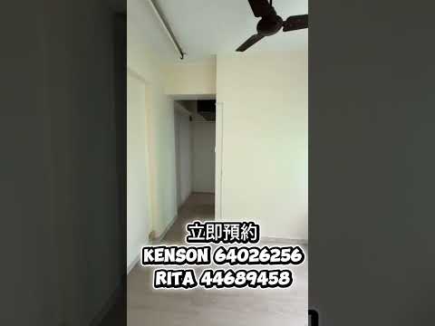 长旺大厦 Youtube Video