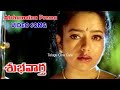 అచ్చమైన ప్రేమ వీడియో సాంగ్ శుభవార్త �