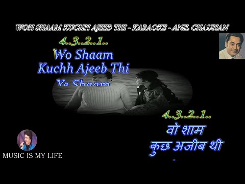 Woh Sham Kuchh Ajeeb Thi Karaoke With Scrolling Lyrics Eng. & हिंदी