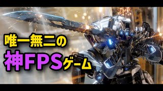 唯一無二の神FPSゲーム、知ってる？【ゆっくり実況】／Titanfall2