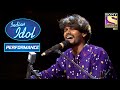 Sawai के 'Chaap Tilak' Performance को मिली Standing Ovation | Indian Idol Season 12