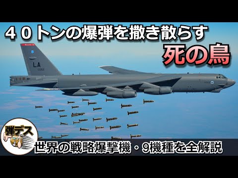 マーティン B-10 - 定義