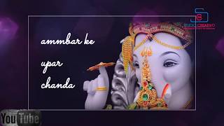 O My Friend Ganesha Songs Lyrics - YouTube
