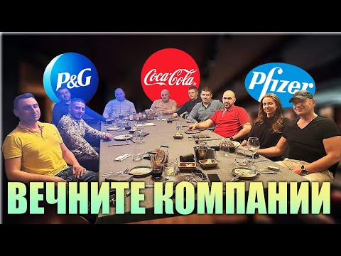 ЗАГУБА от ETF-и | План за Инвестиране | Angelov Dimitar Community СОФИЯ | Инвест Лаф Подкаст #11