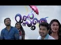 Monsoon Malayalam Full Movie Full HD Malayalam Family Entertainment Full Movie