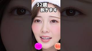 白石麻衣のピタ止め！#32歳 #かわいい