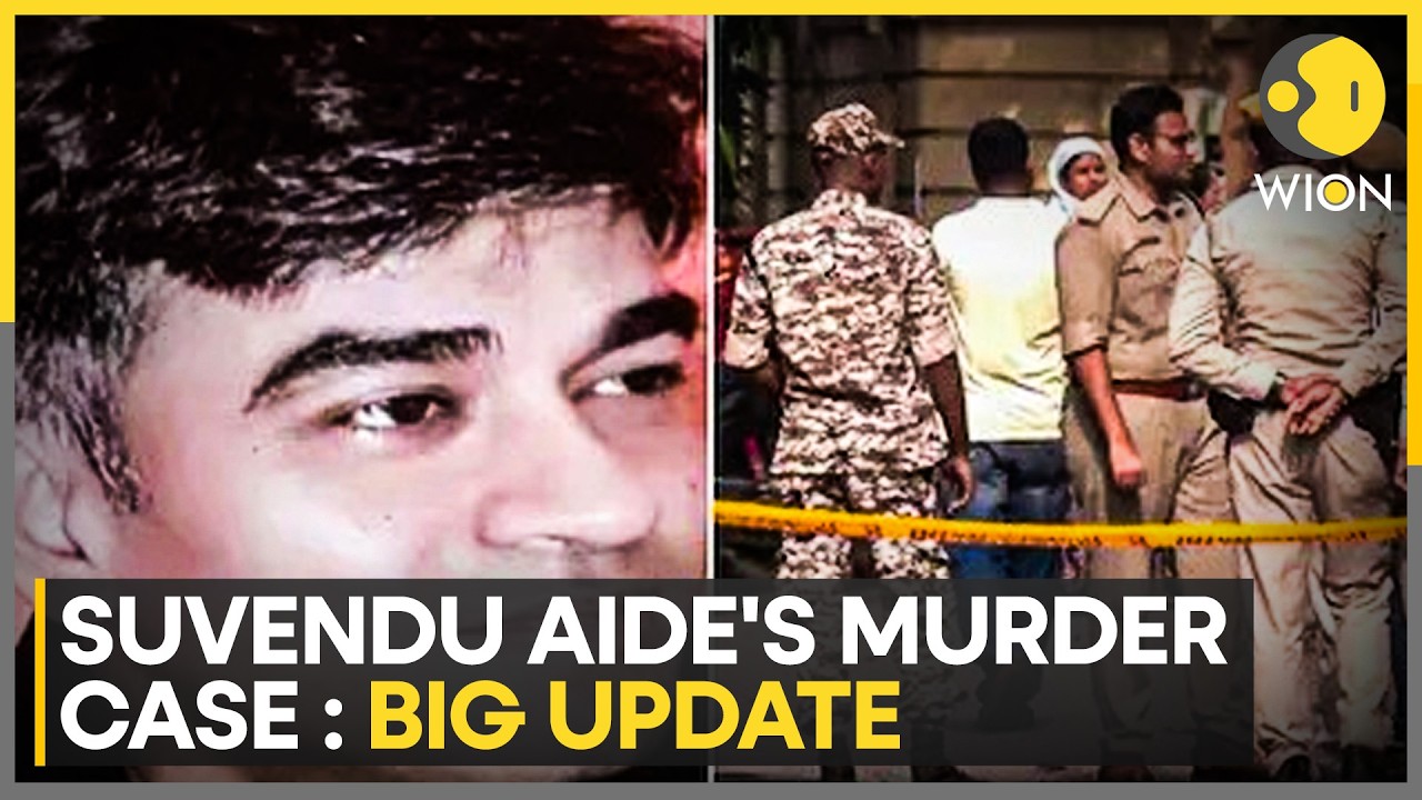 Suvendu Aide Murder Case: CBI To Probe Suvendu Aide Murder Case  |WION News