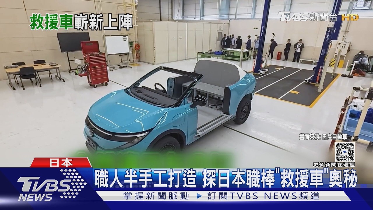 影音／牛棚投手也能風光！　職人半手工打造　探日職「救援車」奧秘