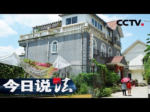 《今日说法》 飞越养老院:八旬老人养老院坠亡 是家属的隐瞒还是养老院的疏忽 20181017 Cctv今日说法官方频道