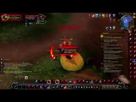 Fury Warrior Ganking