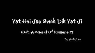 一起走過的日子 - Yat Hei Jau Gwoh Dik Yat Ji