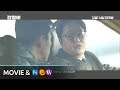 Steel Rain - Trailer 'G-Dragon - Crooked'