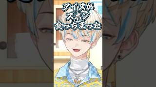 物が壊れるのが嫌な緋八マナ【切り抜き/緋八マナ/にじさんじ】