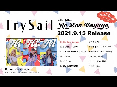 Video thumbnail for 君となら (Kimi To Nara)