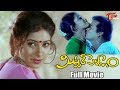 Mister Pellam Telugu Movie Rajendra Prasad Aamani Bapu Mr Pellam Movie TeluguOne