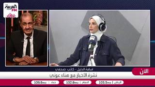 الدليل: إثيوبيا تريد بيع الماء لمصر والسودان